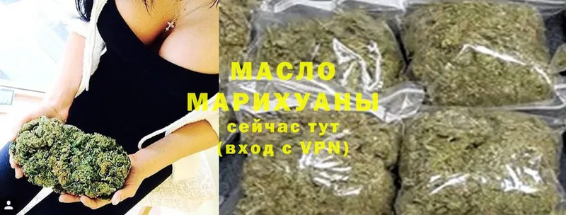 ТГК Wax  Великие Луки 